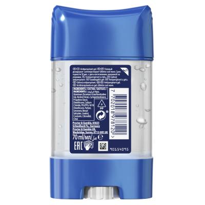 Gillette Cool Wave 48h Izzadásgátló férfiaknak 70 ml